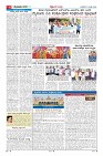 Page-6