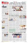 Page-7