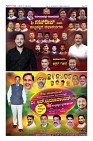 Page-12