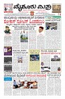 Page-3