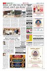 Page-5