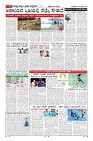 Page-6