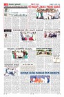 Page-10