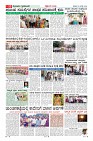 Page-10