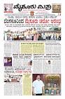 Page-5