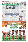 Page-10