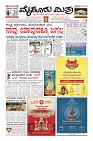 Page-1