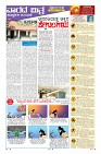 Page-9