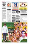 Page-12