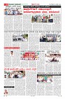 MM-6-1 (12 files merged) (6)-page-010