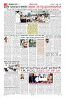 Page-3