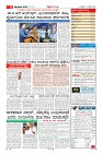 Page-11