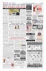 Page-12