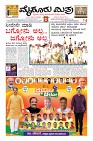 Page-5