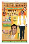 Page-11