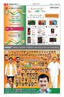 Page-9