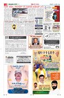 Page-8