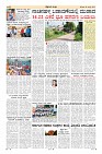 Page-14