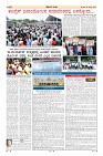 Page-16