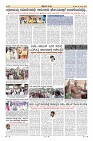 Page-17