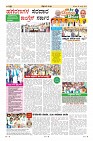 Page-20