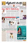 Page-1