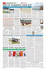 Page-6