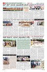 Page-8