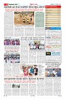 Page-11