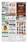 Page-12