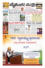Page-5