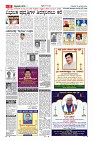 Page-8