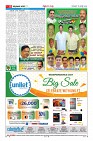 Page-11
