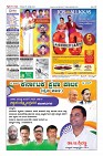 Page-12