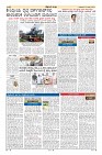 Page-14