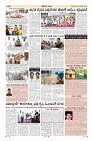 Page-15