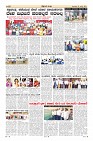 Page-16