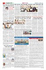 Page-2