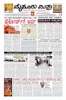 Page-3