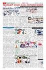 Page-8