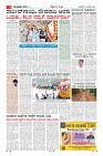 Page-3