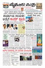 Page-1