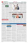 Page-2