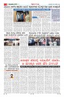 Page-3
