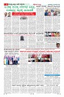 Page-6