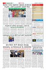 Page-11