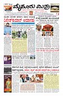 MM-3-1 (12 files merged) (8)-page-001