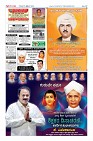 MM-page-012