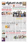 Page-3