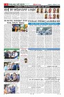 Page-6